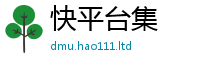 2025新澳天天正版免费观看被2025年港彩黑白图资料